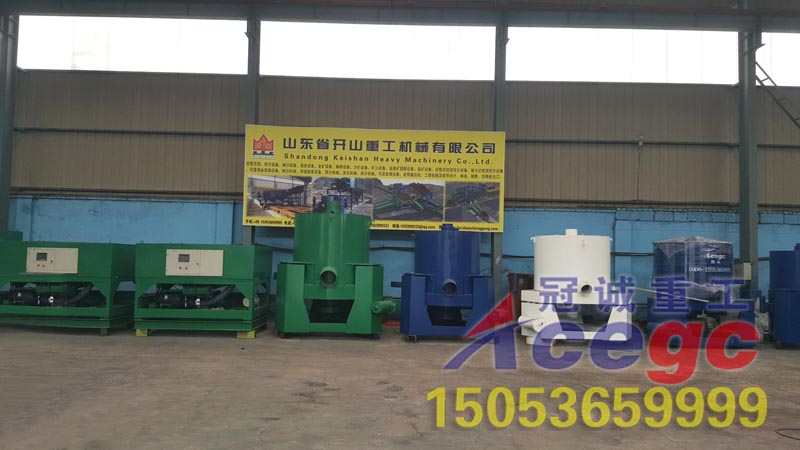 重力選礦設備 重力選礦設備