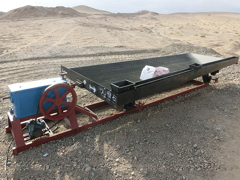 重選設備 重選設備