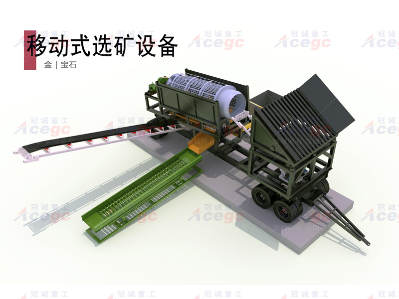 選金選寶石方案 選金選寶石方案