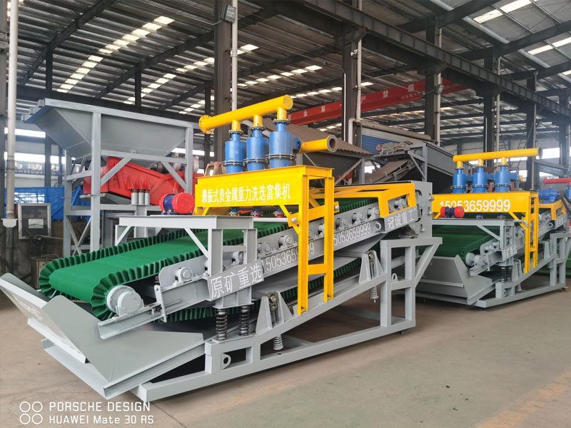 多金屬礦重選設備 多金屬礦重選設備